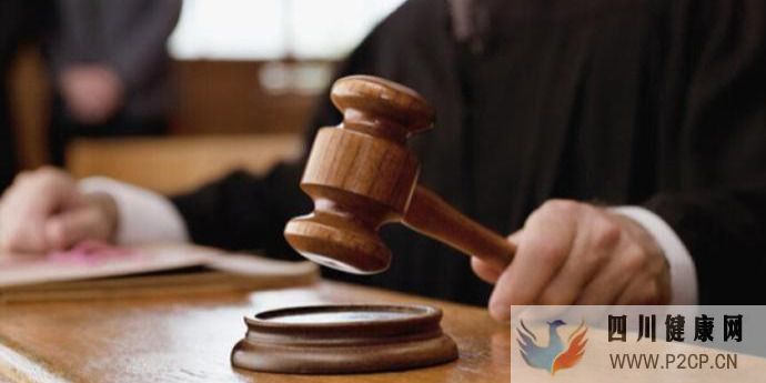 高齡試管孕婦交通事故后自然流產,保險公司被判賠試管醫療費(圖1) 高齡試管孕婦交通事故后自然流產,保險公司被判賠試管醫療費(圖1)