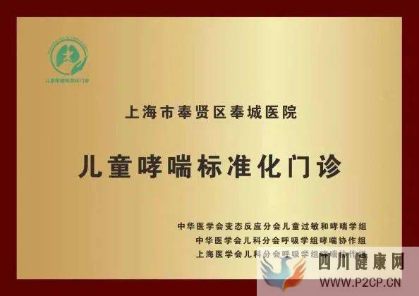 兒科服務舉措(圖2)