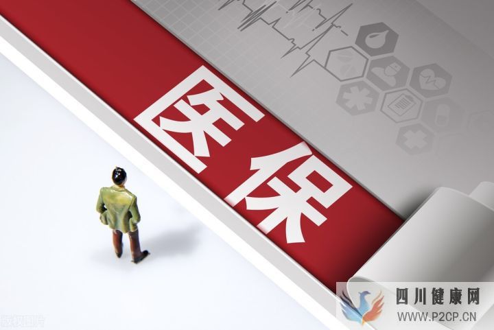 佩戴義眼可以報(bào)銷醫(yī)保嗎(2022年試管嬰兒費(fèi)用醫(yī)保可以報(bào)銷嗎)(圖1) 佩戴義眼可以報(bào)銷醫(yī)保嗎(2022年試管嬰兒費(fèi)用醫(yī)保可以報(bào)銷嗎)(圖1)