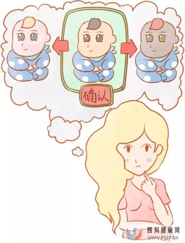 試管嬰兒有三代，我適合哪種？(第二代試管嬰兒怎么做的全過(guò)程)(圖1)