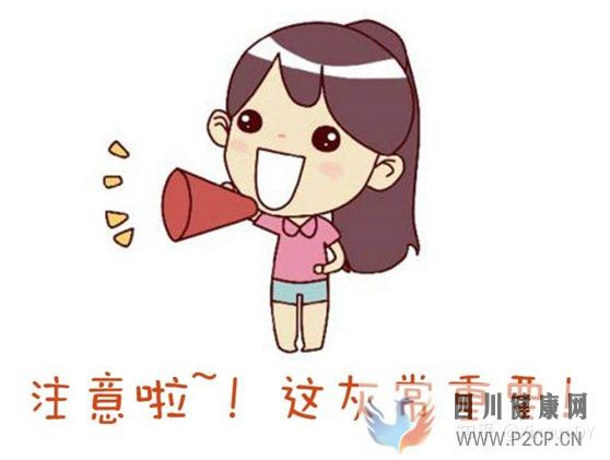 做試管嬰兒,男性要如何取精6個階段,一步一步來(男性試管嬰兒怎么做的全過程)(圖2) 做試管嬰兒,男性要如何取精6個階段,一步一步來(男性試管嬰兒怎么做的全過程)(圖2)