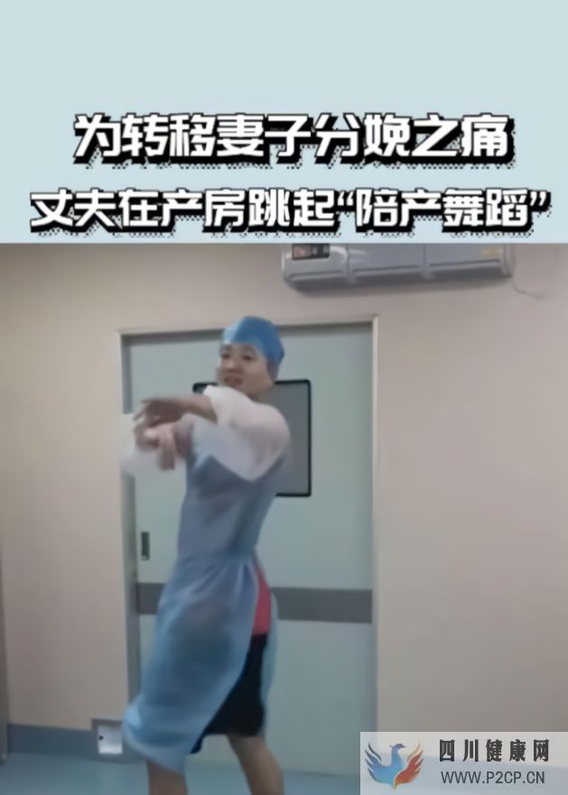 男性目睹老婆生孩子的全過程后,他再也不想......(男性試管嬰兒怎么做的全過程)(圖2) 男性目睹老婆生孩子的全過程后,他再也不想......(男性試管嬰兒怎么做的全過程)(圖2)