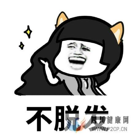 面對“脫發”大家都是怎么做的?男性、女性脫發癥狀不同!(男性試管嬰兒怎么做的全過程)(圖1) 面對“脫發”大家都是怎么做的?男性、女性脫發癥狀不同!(男性試管嬰兒怎么做的全過程)(圖1)