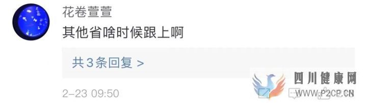 突發(fā)!醫(yī)保局剛剛公布試管嬰兒費(fèi)用可報(bào)銷!(請(qǐng)問(wèn)做試管嬰兒的費(fèi)用可以報(bào)銷嗎)(圖5) 突發(fā)!醫(yī)保局剛剛公布試管嬰兒費(fèi)用可報(bào)銷!(請(qǐng)問(wèn)做試管嬰兒的費(fèi)用可以報(bào)銷嗎)(圖5)