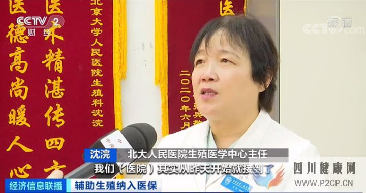 突發(fā)!醫(yī)保局剛剛公布試管嬰兒費(fèi)用可報(bào)銷!(請(qǐng)問(wèn)做試管嬰兒的費(fèi)用可以報(bào)銷嗎)(圖10) 突發(fā)!醫(yī)保局剛剛公布試管嬰兒費(fèi)用可報(bào)銷!(請(qǐng)問(wèn)做試管嬰兒的費(fèi)用可以報(bào)銷嗎)(圖10)