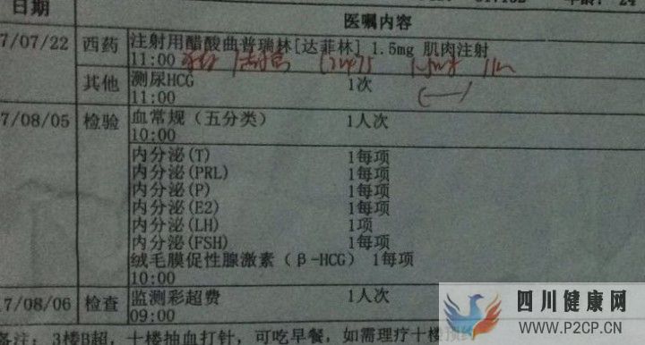 試管媽媽都有血淚史,但我已經很幸運,三代超快速已...(三代試管嬰兒需要多長時間)(圖1) 試管媽媽都有血淚史,但我已經很幸運,三代超快速已...(三代試管嬰兒需要多長時間)(圖1)