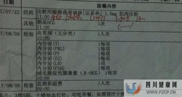 試管媽媽都有血淚史,但我已經很幸運,三代超快速已...(三代試管嬰兒需要多長時間)(圖2) 試管媽媽都有血淚史,但我已經很幸運,三代超快速已...(三代試管嬰兒需要多長時間)(圖2)