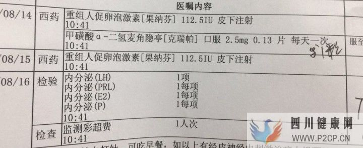 試管媽媽都有血淚史,但我已經很幸運,三代超快速已...(三代試管嬰兒需要多長時間)(圖13) 試管媽媽都有血淚史,但我已經很幸運,三代超快速已...(三代試管嬰兒需要多長時間)(圖13)