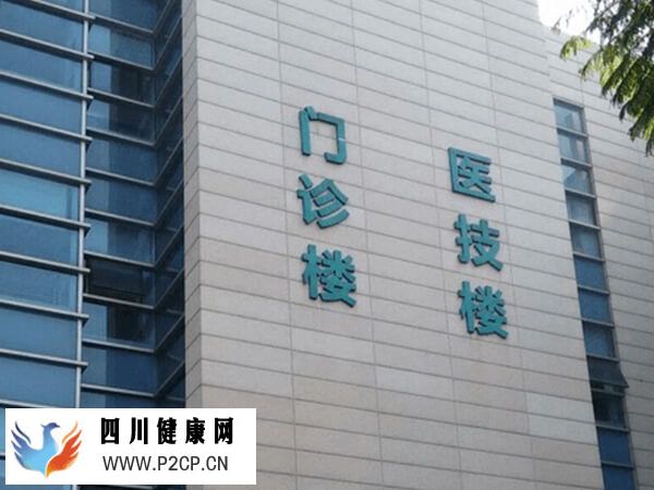 淄博市婦幼試管嬰兒檢查到移植預估花費4萬,體質好還能更少(圖2) 淄博市第三醫院試管價格