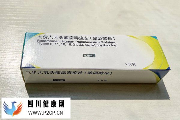 九價HPV疫苗降價!為什么有人打了,還患上宮頸癌?(圖5) 九價HPV疫苗降價!為什么有人打了,還患上宮頸癌?(圖5)