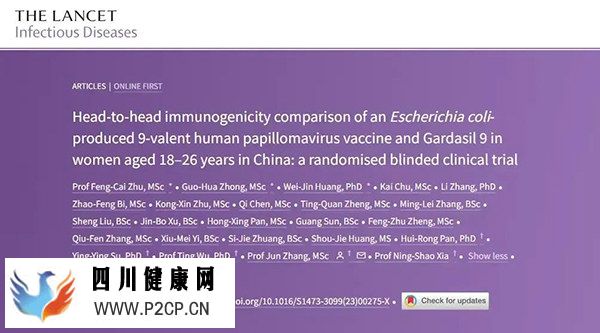 九價HPV疫苗降價!為什么有人打了,還患上宮頸癌?(圖6) 九價HPV疫苗降價!為什么有人打了,還患上宮頸癌?(圖6)